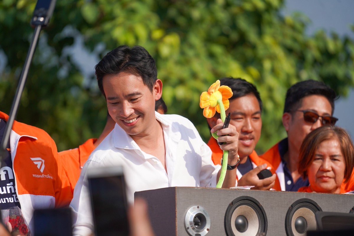 ก้าวไกลของประชาชน - Move Forward tweet media