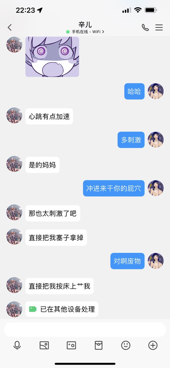 #文爱 #文援 #文媛 #文援姬 #文调 #性幻想 #调教 #寸止 #羞辱 #压榨 #榨金 #榨精 #sm #指令 #射精管理 #诱惑 #丝袜 #cd #人妖TS #ATM #控制 #曝光 #语音 
#诈骗 #反差 #臭脚女王 #语音调教 #妖音洗脑 雌堕贱狗 上供被玩 无底线发骚 https://t.co/2R4ZjVtmoF