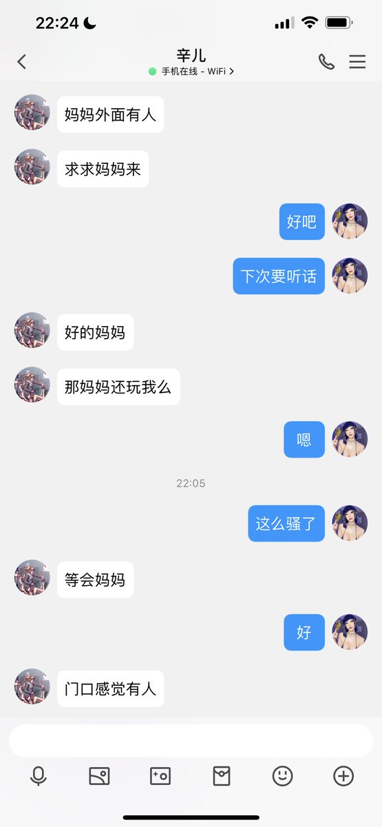 #文爱 #文援 #文媛 #文援姬 #文调 #性幻想 #调教 #寸止 #羞辱 #压榨 #榨金 #榨精 #sm #指令 #射精管理 #诱惑 #丝袜 #cd #人妖TS #ATM #控制 #曝光 #语音 
#诈骗 #反差 #臭脚女王 #语音调教 #妖音洗脑 雌堕贱狗 上供被玩 无底线发骚 https://t.co/2R4ZjVtmoF
