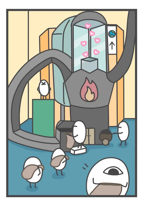こつこつ