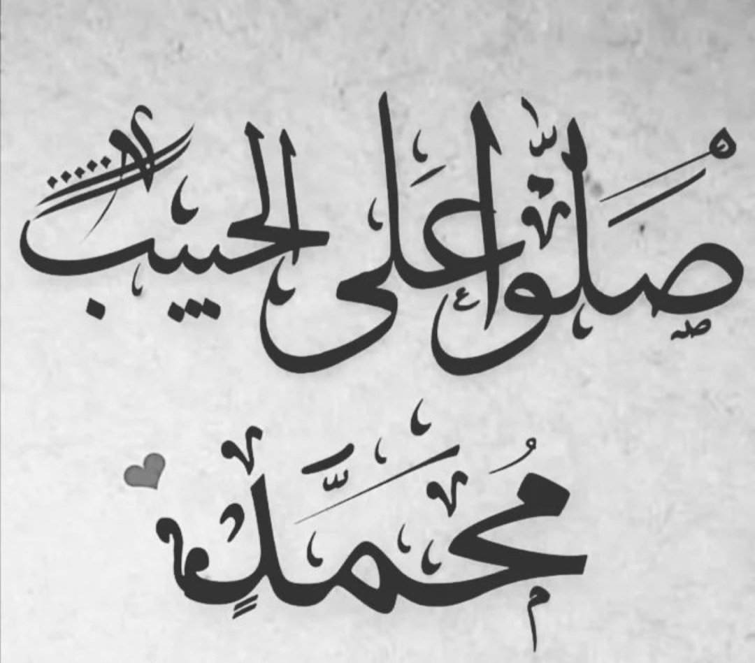إشراق tweet media