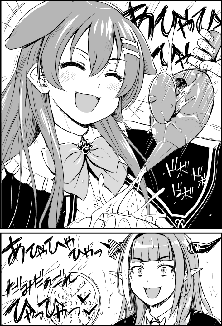 なつかし… 