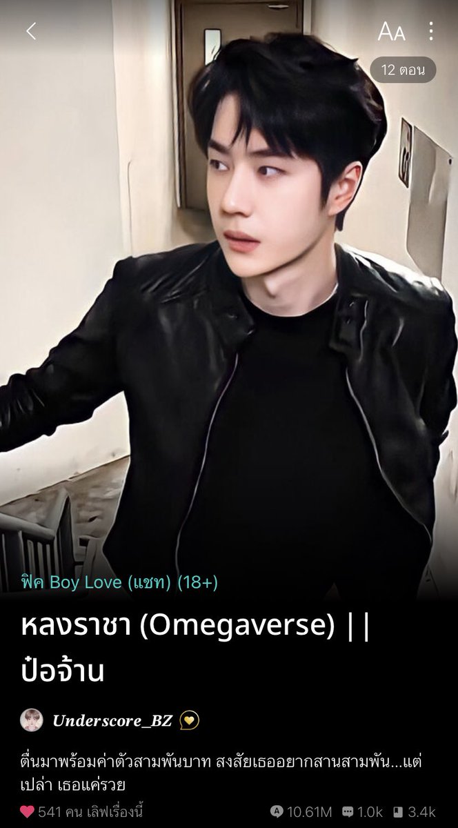 คุณเม✧˚ · . tweet media