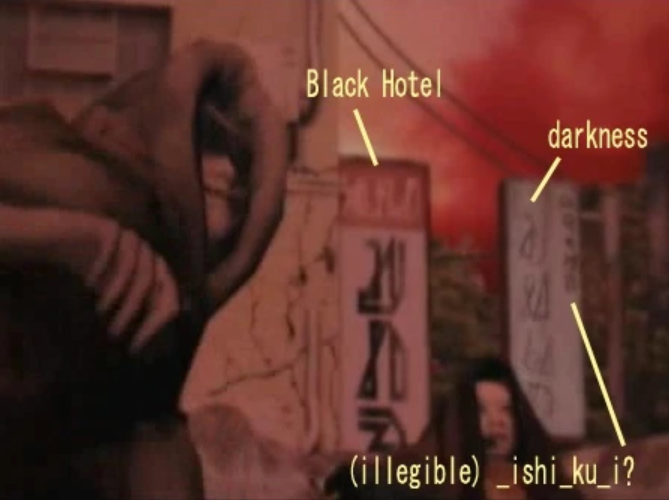 pergallerys's tweet photo. forbidden siren 2
yamibito script analysis https://t.co/jOBsJ3NVxU
