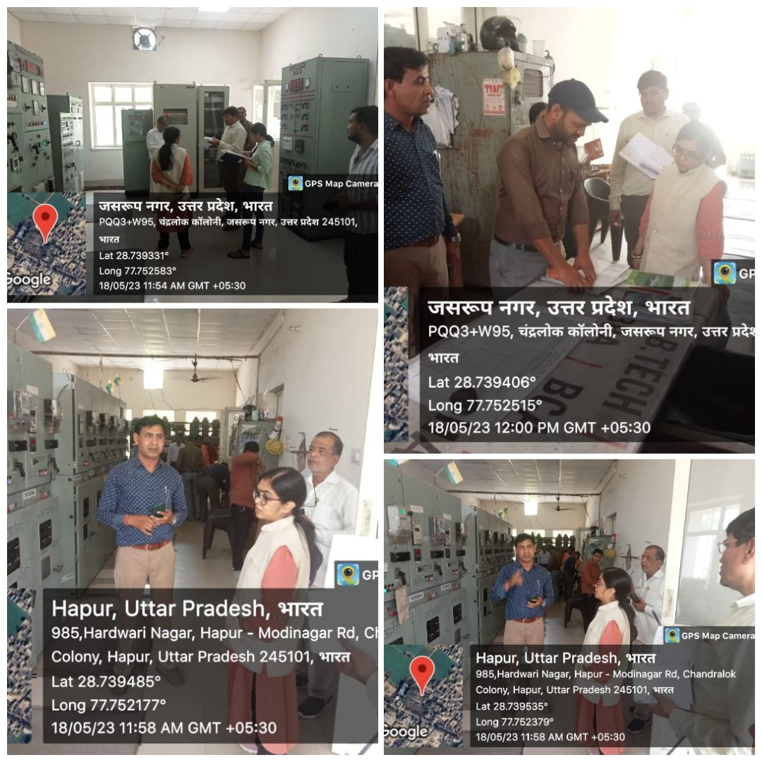 MD Pvvnl tweet media
