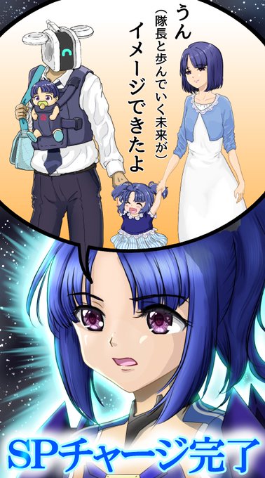 怜「うん、イメージできたよ」  #アリスギアお絵かき #アリスギア