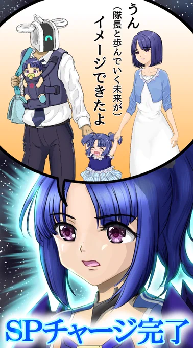 怜「うん、イメージできたよ」  #アリスギアお絵かき #アリスギア
