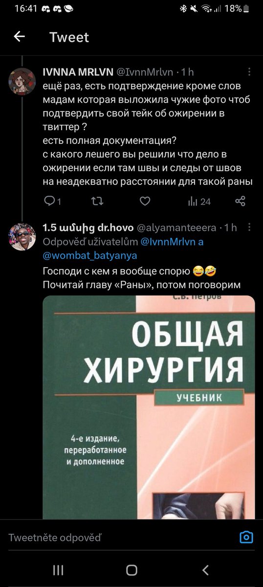 IvnnMrlvn's tweet photo. @dashaburtseva @wombat_batyanya то есть не меня одну с этого переебало? https://t.co/aixMeAs5Cr