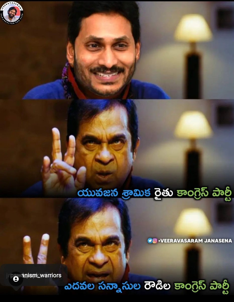 @YSJ2024 @PawanKalyan 2024 kojja @ysjagan jaggadi jail symbol e lera paytm kukka 🤣🤣🤣