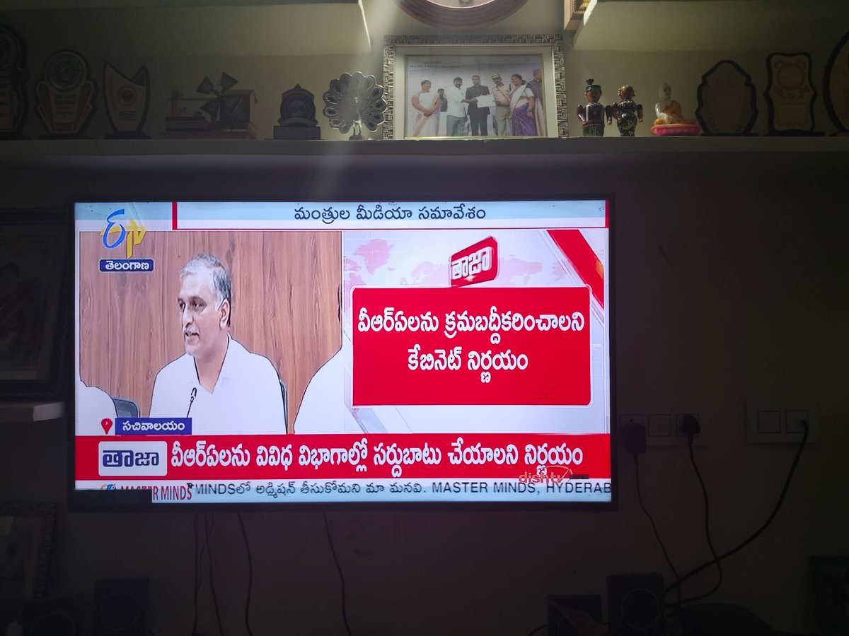 Srisailam32's tweet photo. Thankyou @KTRBRS sir finally our regularisation decision finalised by the hon'ble CM sir.🙏🙏🙏🙏 https://t.co/kykvcRH992