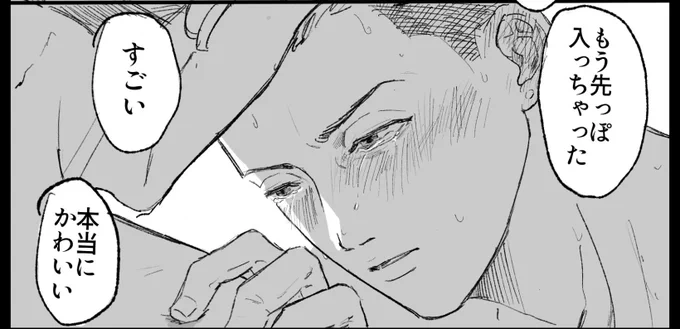 ポイピクのサムネがうまいこといかないので画像乗っけてみました
https://t.co/JJ2EvjbpMR
(リンク先は先程のツイートと全く一緒です自己満お許しください🙇‍♀️) 