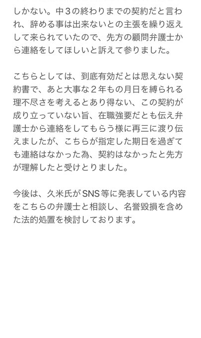 リリカのTwitter画像3