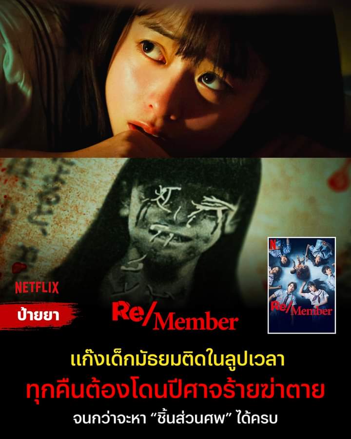 chieiiry | netflix open 🍒 tweet media