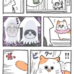 「ねこ転」その103が公開!プンちゃんの新衣装を見たてぷちゃんの反応は…？