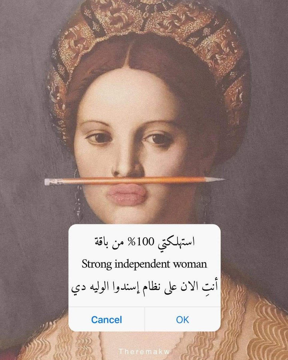 Dhanan Alnari (@alnaridhanan) on Twitter photo 