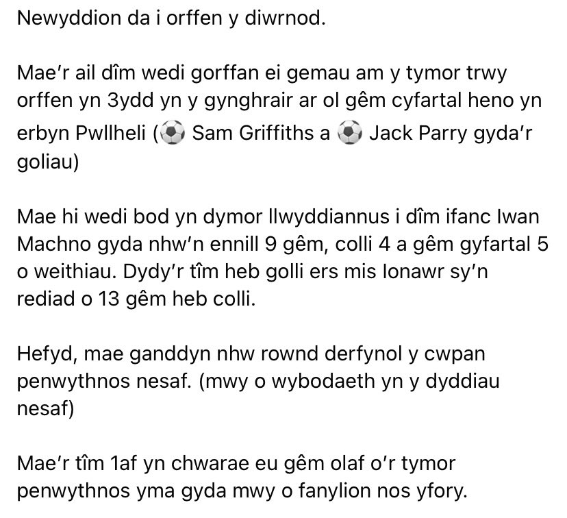 LLANRUG UNITED FC tweet media