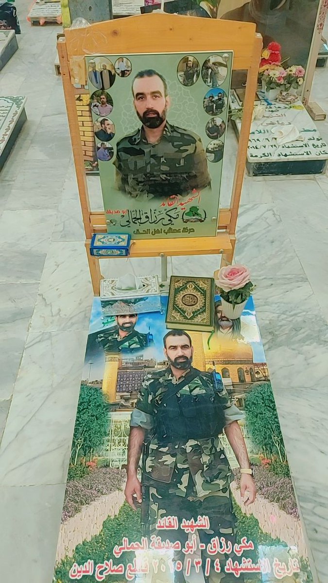krarSso's tweet photo. الف رحمه على روحك الطاهره الشهيد القائد ابو صديقه 

#ليلة_الشهداء https://t.co/q8Ibc8vL00