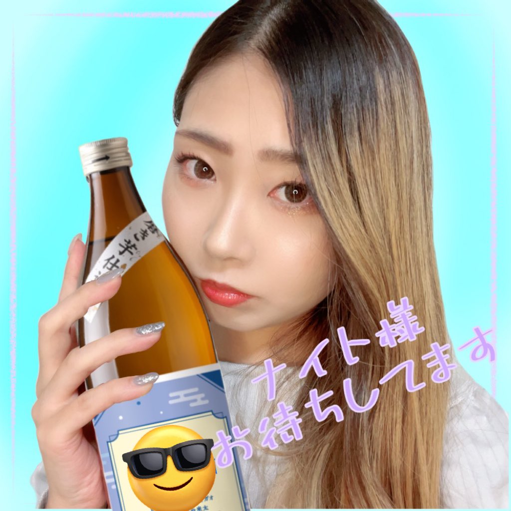 lumtan69's tweet photo. 日付変わって今日19日👑名入り芋焼酎イベン最終日🥰久しぶりのイベントに大好きな芋焼酎がもらえるイベント🤤なんとしてでも入賞したい🥹！！お久しぶりの人もそうでない方もお待ちしてます(🍠•᎑•🍠) 22時には始める予定です🦄合成写真上手く行きすぎて自画自賛😂　#ポコチャ #芋焼酎 https://t.co/vO9HjaAqpK