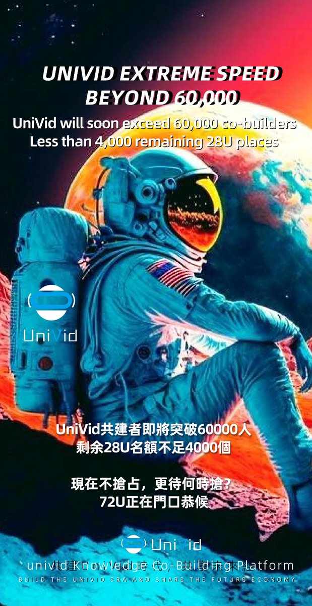 Attention all social media lovers out there! Get ready for some huge news from UniVid. We can hardly contain our excitement and can't wait to share what we've been working on. Make sure to follow us on dapp at univid.cc for the exclusive announcement! #UniVid