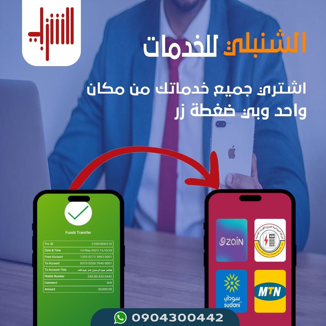 بـٌـٌٌـٌٌٌـٌٌـٌنـِِـِـكُـُ الُـِـِـرصُـ,د tweet media