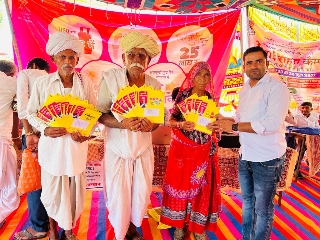 सूचना एवं जनसम्पर्क विभाग, राजस्थान सरकार tweet media