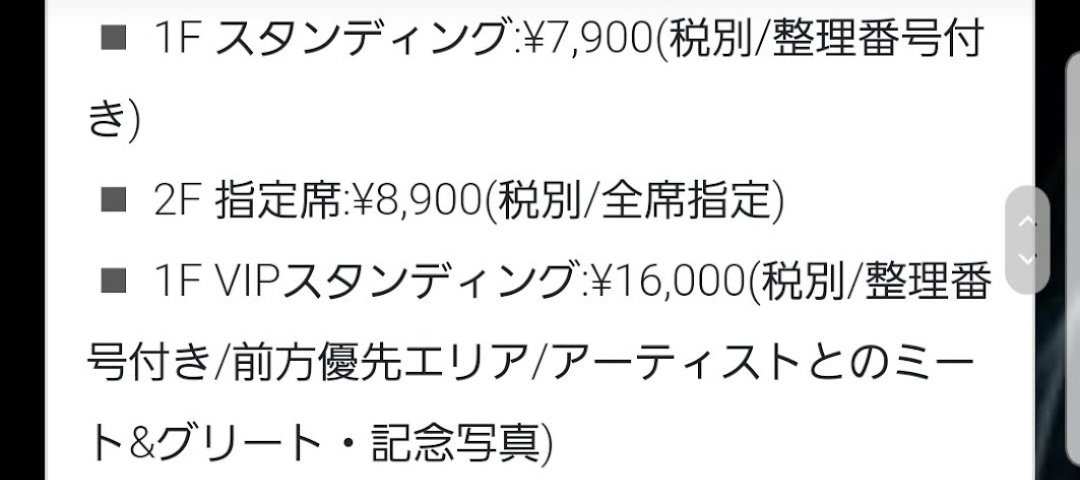 rio_jpkr's tweet photo. 2019年のジェボムさんの豊洲考えるとやっぱめっちゃ高くね？www https://t.co/kmCDmRO6F9