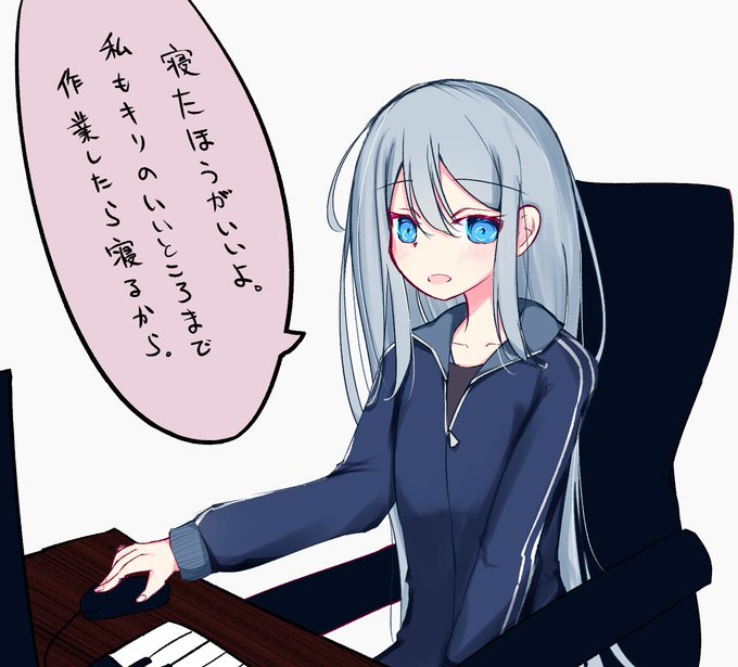 TLから心配してくれる奏ちゃん #prsk_FA