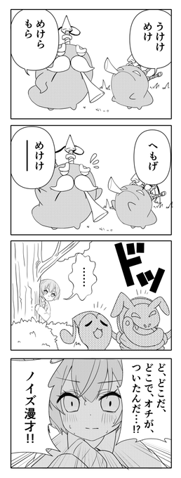 ららマジ4コマ劇場ってどっかで見たんですけど