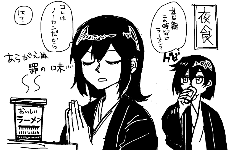 採用版下書きです。