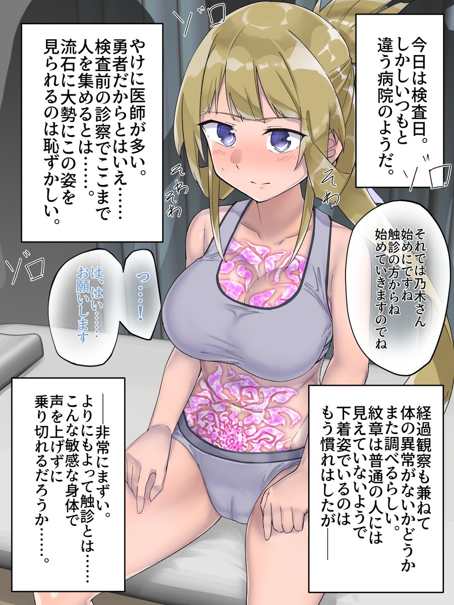 skebのうひんしました
1/3 