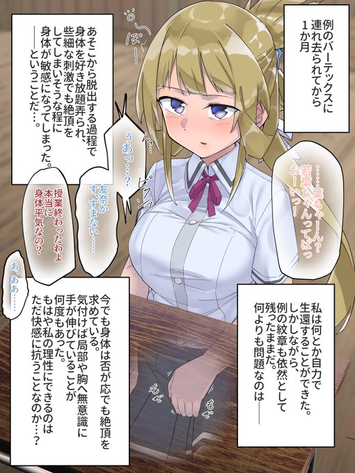 skebのうひんしました
1/3 