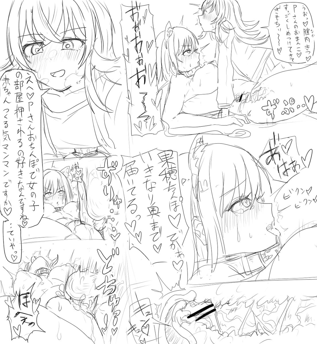etetetl_khsk's tweet photo. ううっ･･･プロデューサーさま･･･（ｼｺｼｺ） https://t.co/L2tmYAxOv4