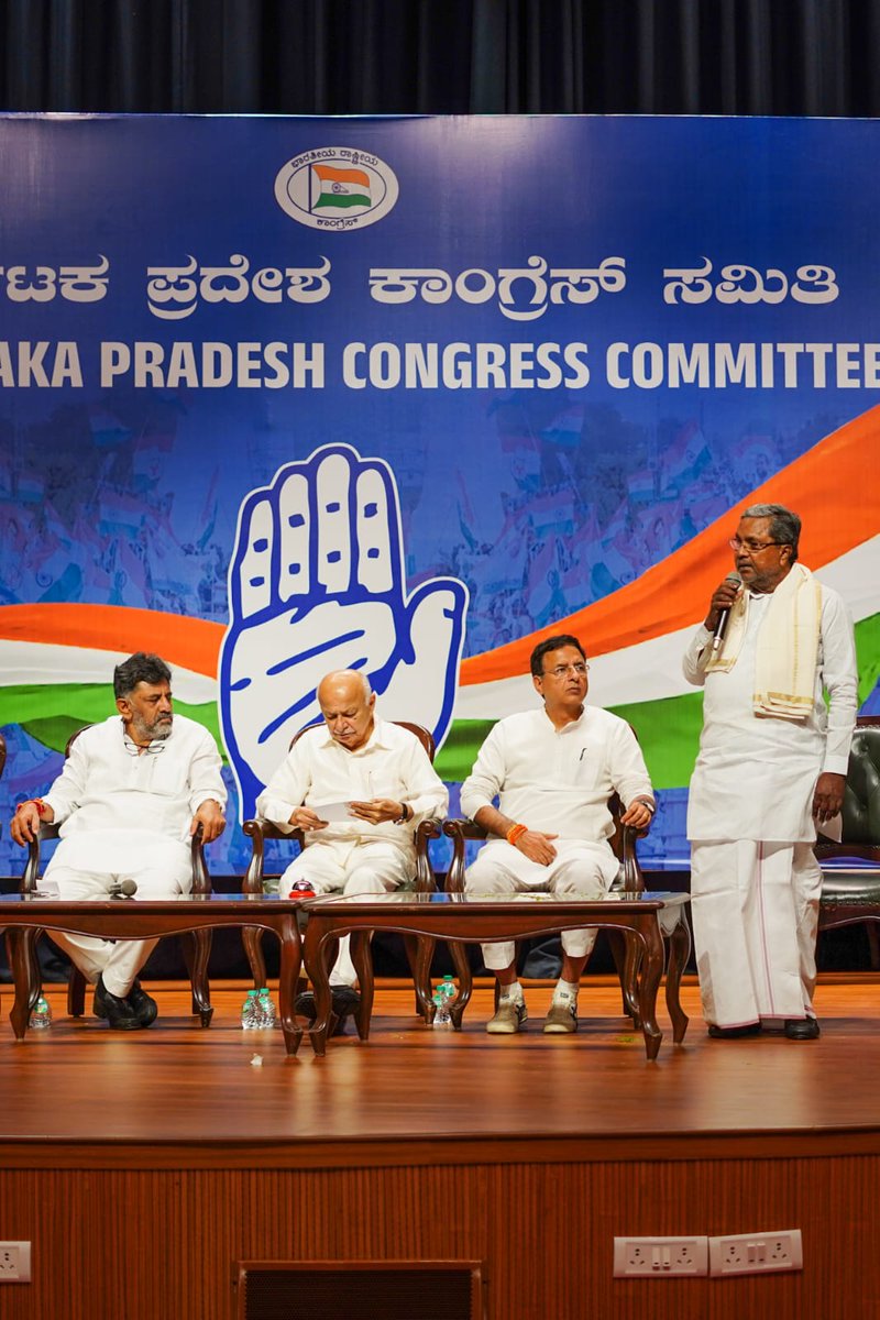 siddaramaiah's tweet photo. ಕಾಂಗ್ರೆಸ್ ಶಾಸಕಾಂಗ ಪಕ್ಷದ ನಾಯಕನಾಗಿ ನನ್ನನ್ನು ಆಯ್ಕೆ ಮಾಡಿದ ಶಾಸಕ ಮಿತ್ರರೆಲ್ಲರಿಗೂ ತುಂಬುಹೃದಯದ ಕೃತಜ್ಞತೆಗಳು.

ನನ್ನ ಪ್ರಕಾರ ಪ್ರತಿಯೊಬ್ಬ ಶಾಸಕರು ಕೂಡಾ ನಾಯಕರು.

ಈ ಸಾಮೂಹಿಕ ನಾಯಕತ್ವದ ಮೂಲಕವೇ ನವಕರ್ನಾಟಕವನ್ನು ಕಟ್ಟೋಣ.
ರಾಜ್ಯದ ಜನತೆಯ ನಿರೀಕ್ಷೆಗಳನ್ನು ಸಾಕಾರಗೊಳಿಸೋಣ. https://t.co/EcoUevE5wO