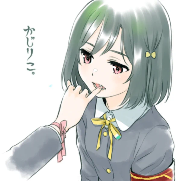 甘噛み