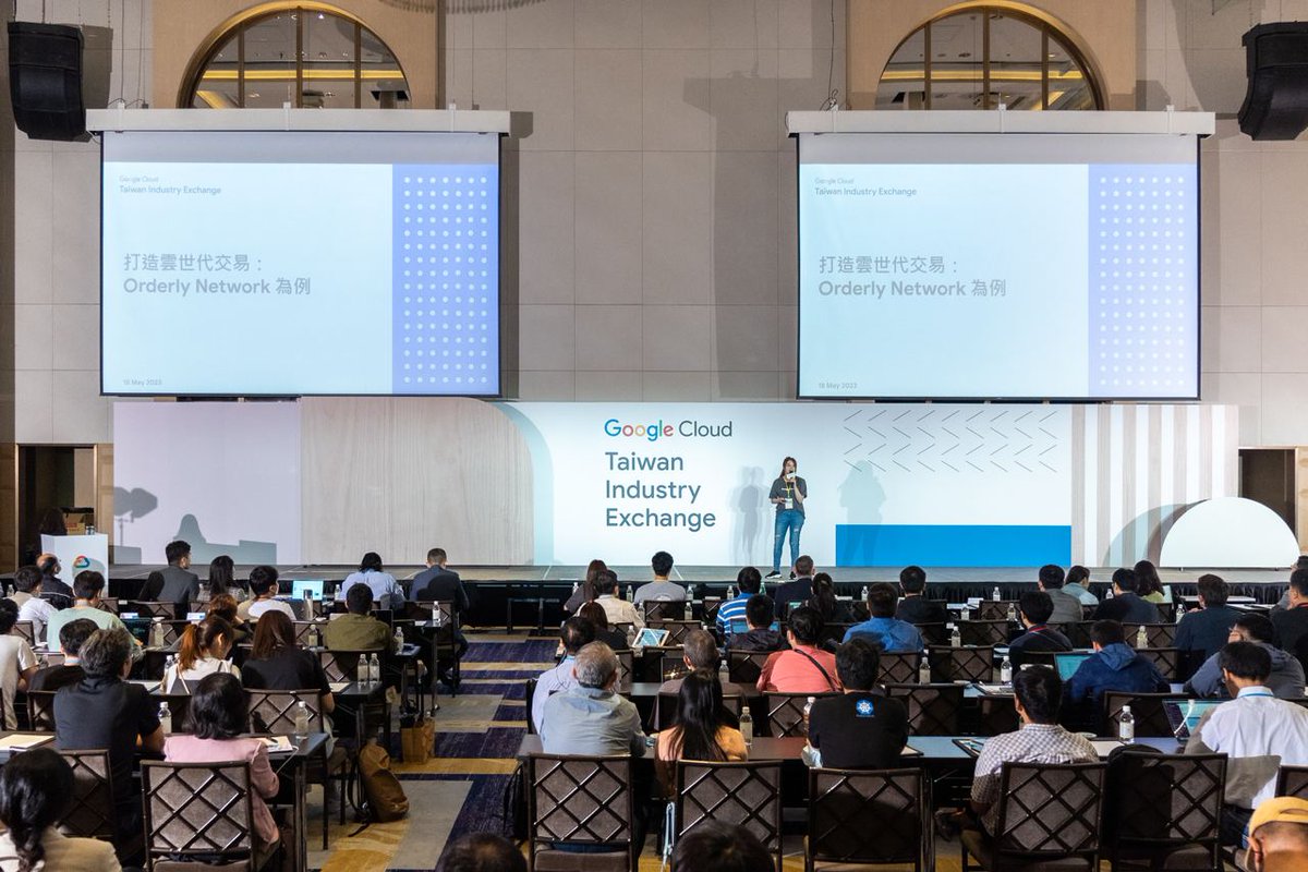 Thrilled to announce our collaboration with #GoogleCloudPlatform!  Our CGO, @Audrey_Orderly , just shared insights at their event about how together we are tackling tough #DeFi challenges. Big steps toward reshaping DeFi with our decentralized orderbook protocol! 💪
