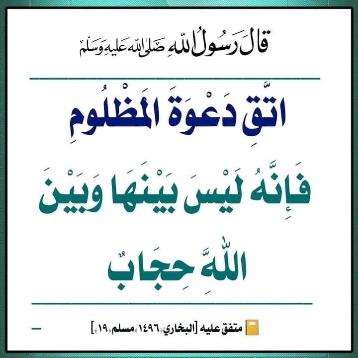 AbdrazzekR's tweet photo. SALL . ALLAH  . ALAYH  . WA  . SALLAMM  . https://t.co/38cJWkfZPb
