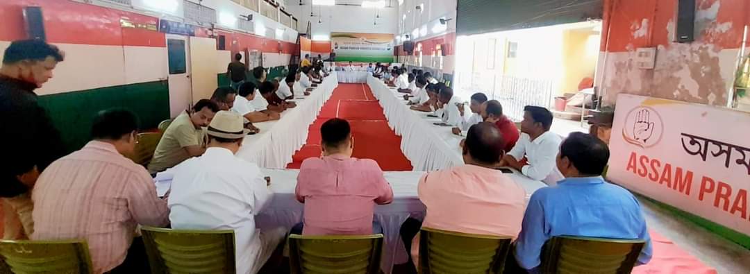 KridipBarman's tweet photo. Attend #AssamPCC Office Bearers Meeting on Organizational Matters today at Rajiv Bhawan Guwahati.
In presence of Sjt.@BhupenKBorah Hon'ble President @INCAssam, & #APCC other leaders.
@INCIndia @kharge @RahulGandhi @kcvenugopalmp @JitendraSAlwar @PrithvirajS_INC @IYC https://t.co/R5MxkOxzDp