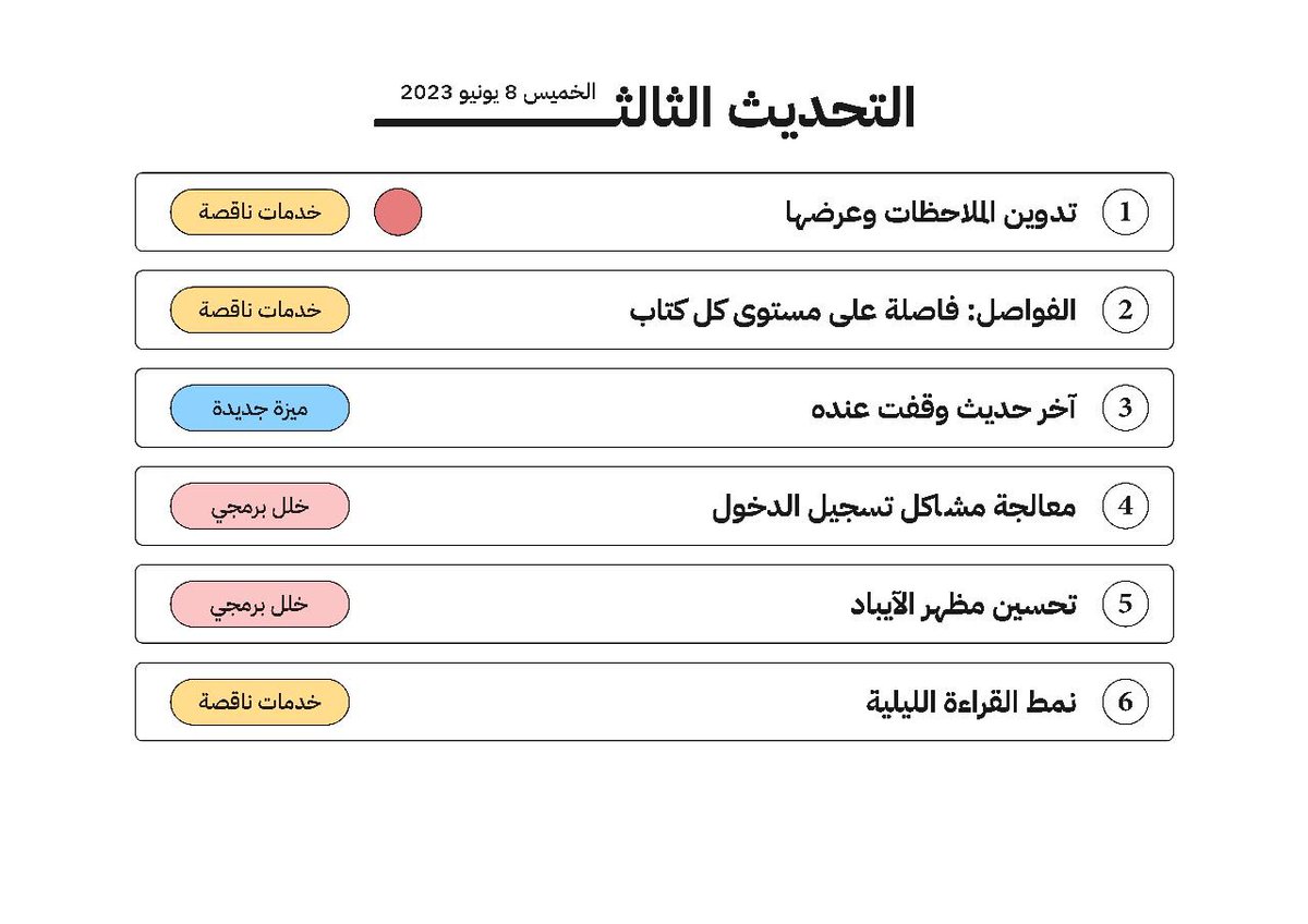 أحمد الميمان tweet media