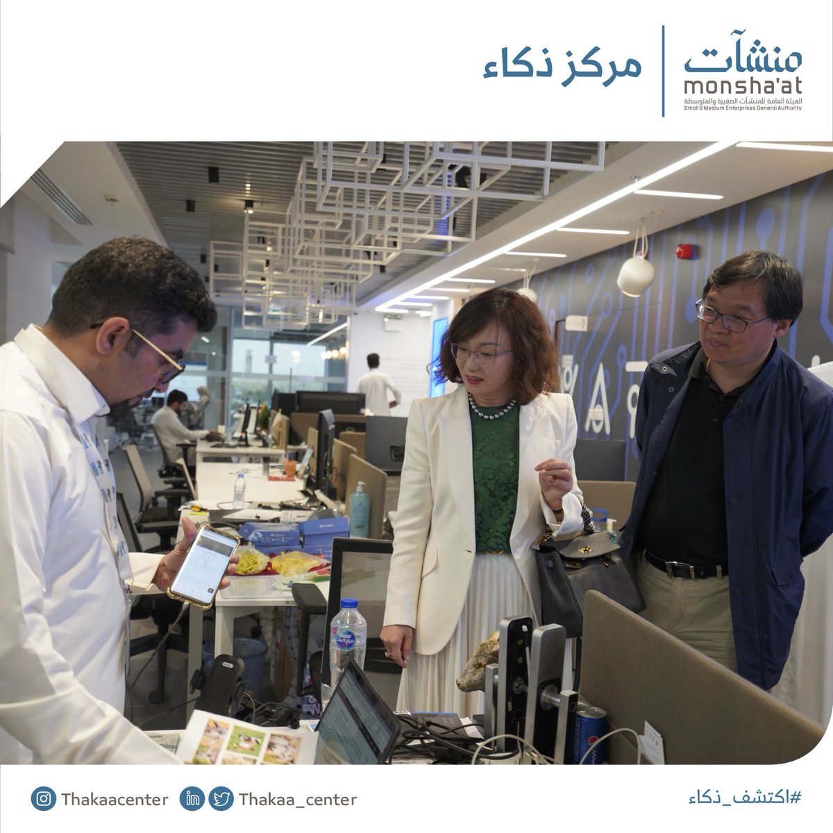 InnovationC_sa's tweet photo. سُررنا خلال هذا الأسبوع في #مركز_ذكاء بالرياض بزيارة @KACST ومسرعة الأعمال الصينية Tus Star؛ للتعرّف على المركز وخدماته التي تهدف لتمكين قطاع المنشآت الصغيرة والمتوسطة من توظيف التقنيات المتقدمة لتطوير هذه المنشآت وزيادة تنافسيتها. https://t.co/FF3DGzwPid