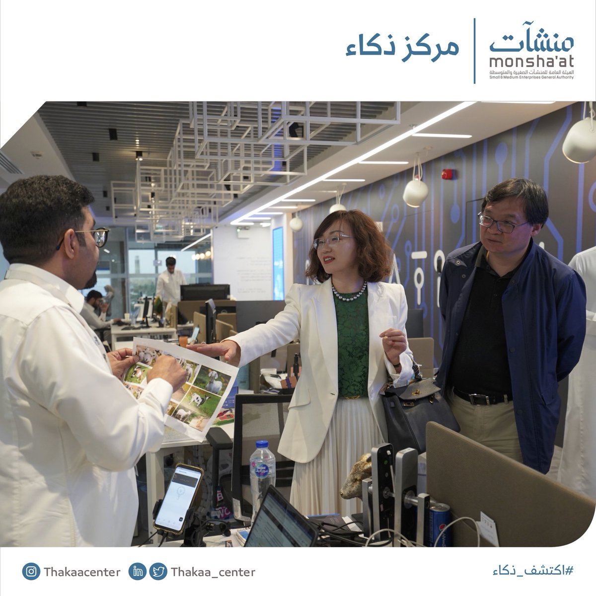 InnovationC_sa's tweet photo. سُررنا خلال هذا الأسبوع في #مركز_ذكاء بالرياض بزيارة @KACST ومسرعة الأعمال الصينية Tus Star؛ للتعرّف على المركز وخدماته التي تهدف لتمكين قطاع المنشآت الصغيرة والمتوسطة من توظيف التقنيات المتقدمة لتطوير هذه المنشآت وزيادة تنافسيتها. https://t.co/FF3DGzwPid