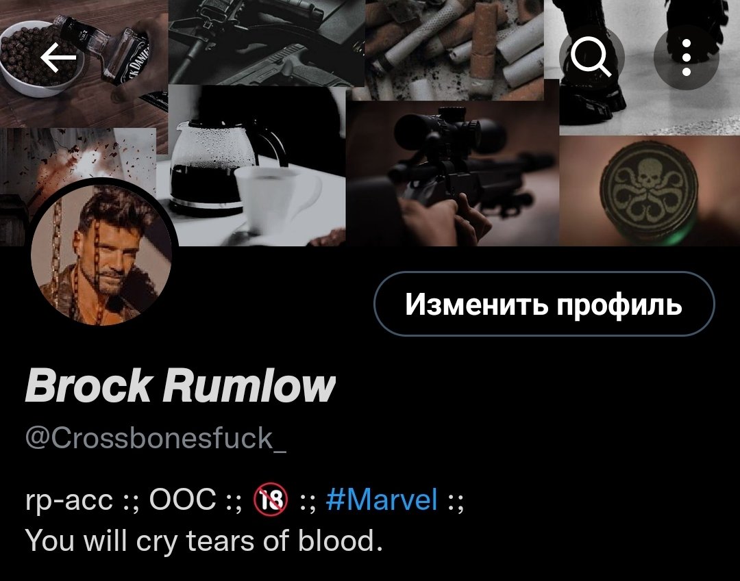 //грядут перемены.