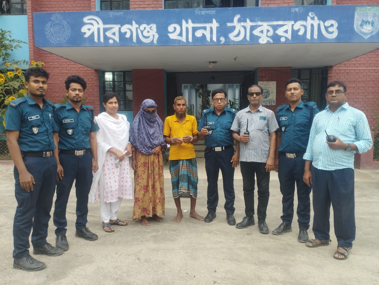 পীরগঞ্জে দুই বস্তা গাঁজা সহ স্বামী-স্ত্রী গ্রেপ্তার