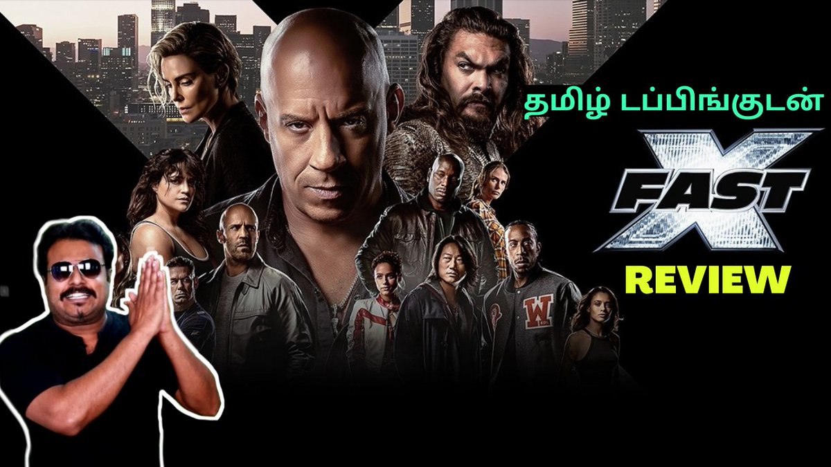 filmicraft's tweet image. #FastX Review - youtu.be/jn8W3lesBKM

#FastXReview
#FAST10
#FastAndFurious
#FastXReviewTamil
#FastXFdfs
#VinDiesel
#JohnCena
#JasonStatham
#Jasonmamoa
#DwayneJohnson
#NathalieEmmanuel
#MichelleRodriguez
#GalGadot
#Filmicraft
