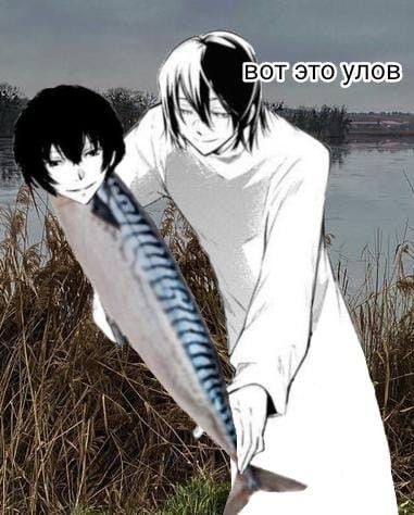 тред "какие бы мороженное ели персонажи бсд"

сугубо моё мнение😔