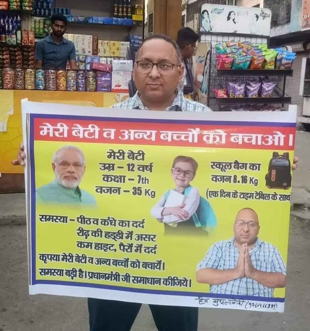 RChandrawal's tweet photo. https://t.co/Sq9pxhhjlS