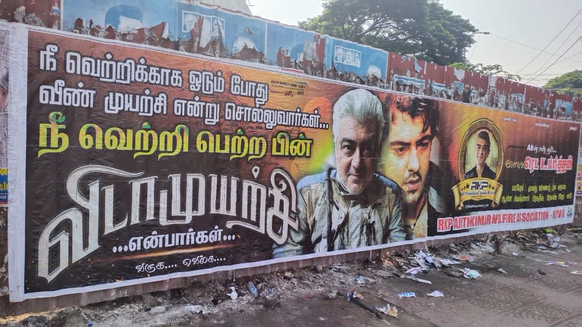 Excellent Wordings Wallpainting by -#Ajith  fans Motivated one  !!! 

#AK #Ajithkumar  !!!