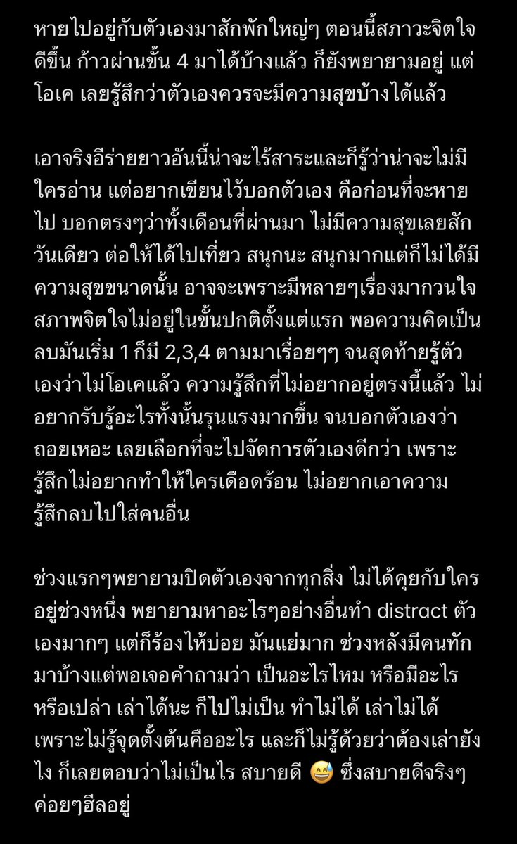 ⋆𝘺𝘢𝘺𝘢⋆ tweet media