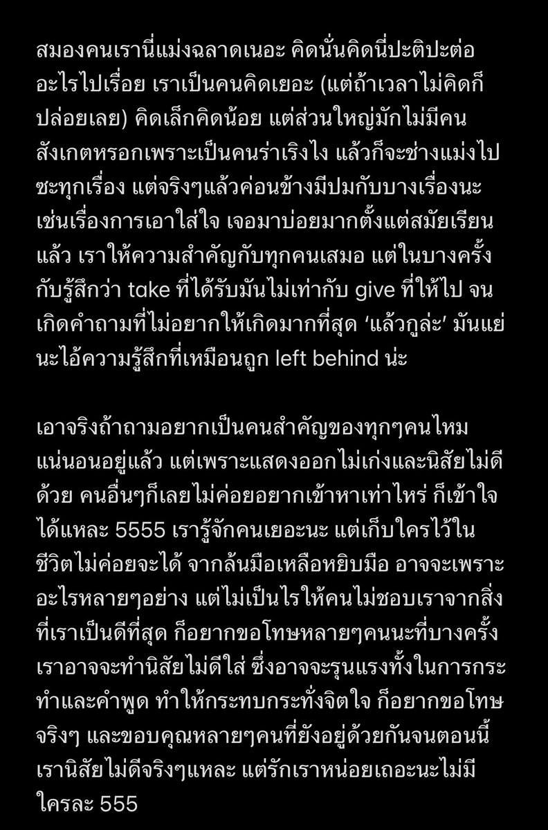 ⋆𝘺𝘢𝘺𝘢⋆ tweet media