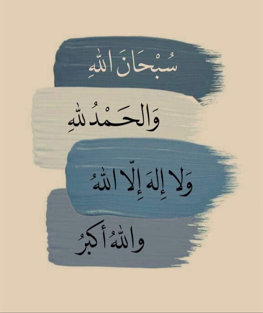saason tweet picture
