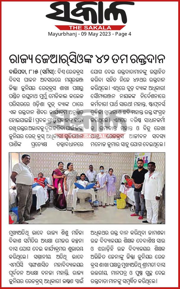 laxmandway's tweet photo. Lets donate blood to meet the summer short. Donate the best gift of life to save thre lives. @IndianRedCross
@PMOIndia @CMO_Odisha @IFRCAsiaPacific @ICRC
#Blood #BloodDonation https://t.co/d4ig1LKodF